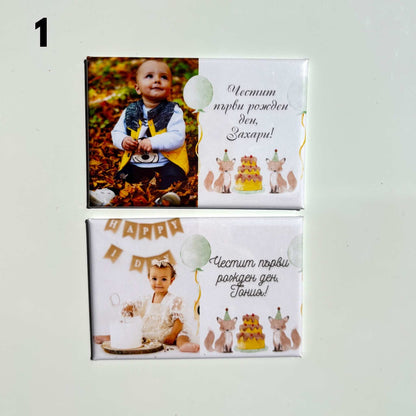 Магнити за събития