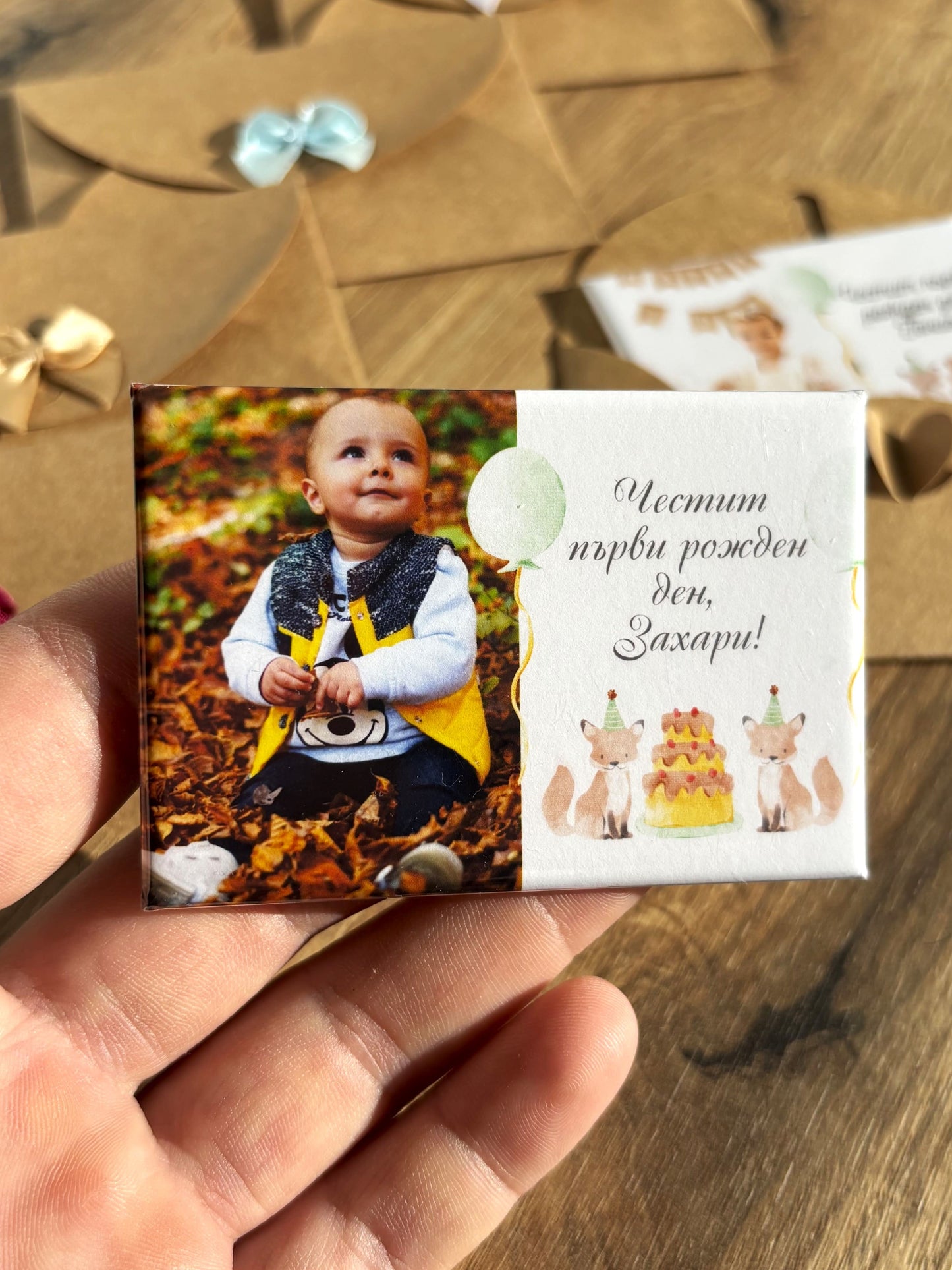 Магнити за събития