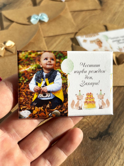 Магнити за събития