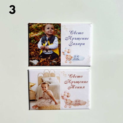 Магнити за събития