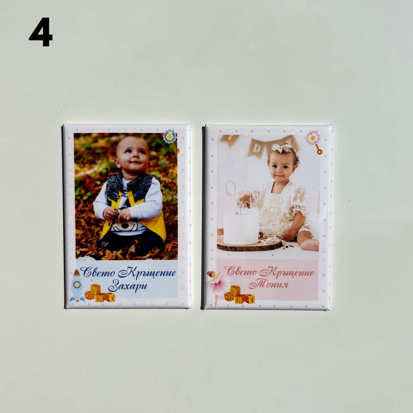 Магнити за събития