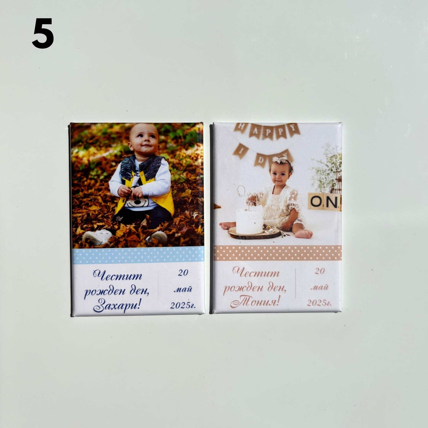 Магнити за събития