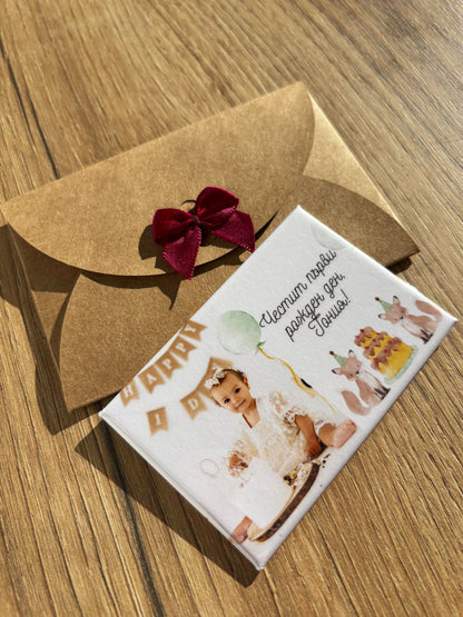 Магнити за събития